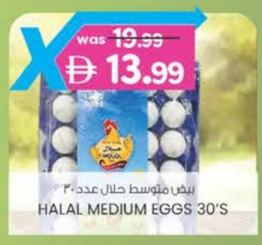 available at صفا هايبر in الإمارات العربية المتحدة , الامارات - ٱلْعَيْن‎