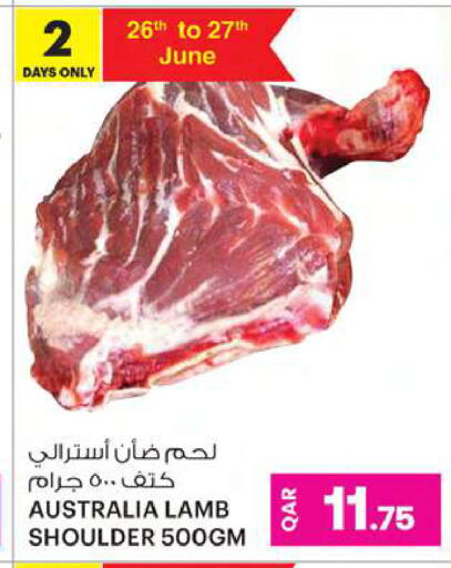 لحم الضأن / الغنم available at أنصار جاليري in قطر - الدوحة