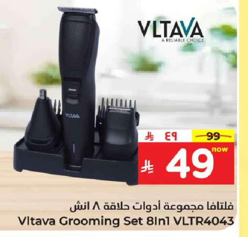 available at Hyper Al Wafa in KSA, Saudi Arabia, Saudi - Ta'if