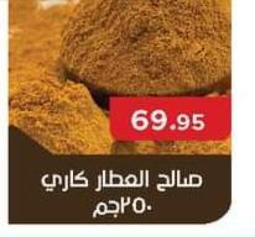available at Pickmart in Egypt - Cairo