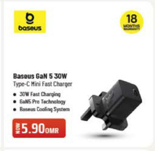 Charger available at Nesto Hyper Market   in Oman - Sohar