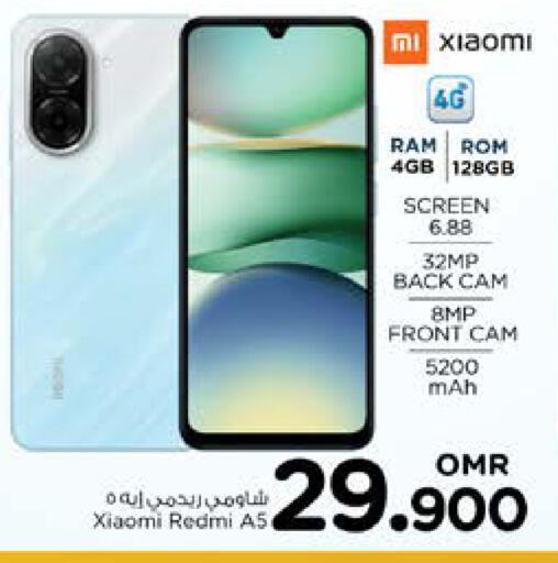 XIAOMI available at Nesto Hyper Market   in Oman - Sohar