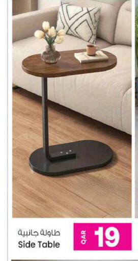 available at Ansar Gallery in Qatar - Al Shamal