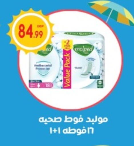available at أولاد المحاوى in Egypt - القاهرة