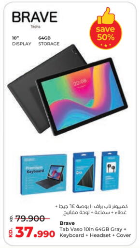 available at Lulu Hypermarket  in Kuwait - Ahmadi Governorate