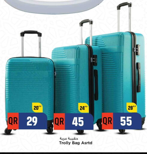 Trolley available at Marza Hypermarket in Qatar - Al Khor