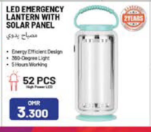 available at Nesto Hyper Market   in Oman - Sohar