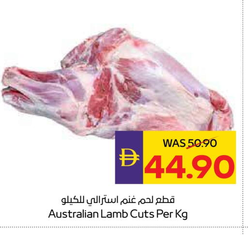 لحم الضأن / الغنم available at ميغا مارت سوبر ماركت in الإمارات العربية المتحدة , الامارات - دبي