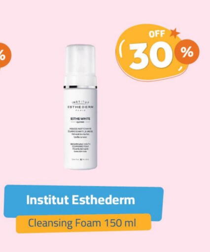 available at United Pharmacies in KSA, Saudi Arabia, Saudi - Buraidah