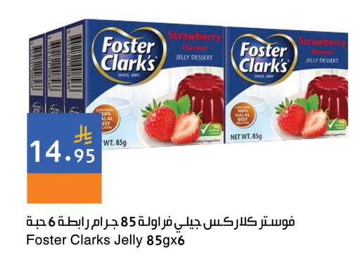 FOSTER CLARKS available at Hala Markets in KSA, Saudi Arabia, Saudi - Jeddah