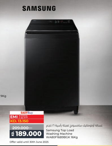 SAMSUNG Washing Machine available at Lulu Hypermarket  in Kuwait - Kuwait City