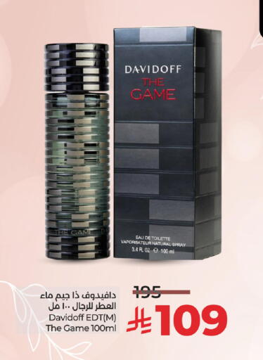 available at لولو هايبرماركت in مملكة العربية السعودية, السعودية, سعودية - سيهات
