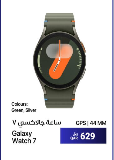 available at آر بـــي تـــك in قطر - أم صلال