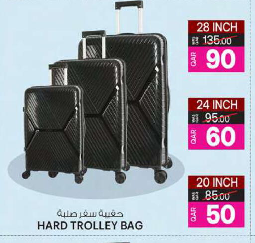 Trolley available at Ansar Gallery in Qatar - Al Khor