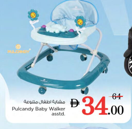 available at Nesto Hypermarket in UAE - Fujairah