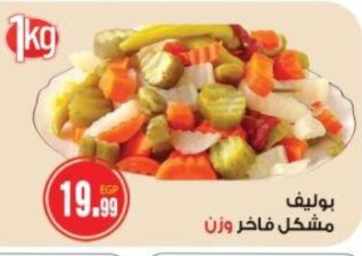 available at Hyper A2Z in Egypt - Cairo