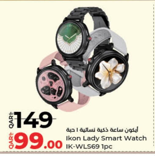 IKON available at LuLu Hypermarket in Qatar - Al Daayen