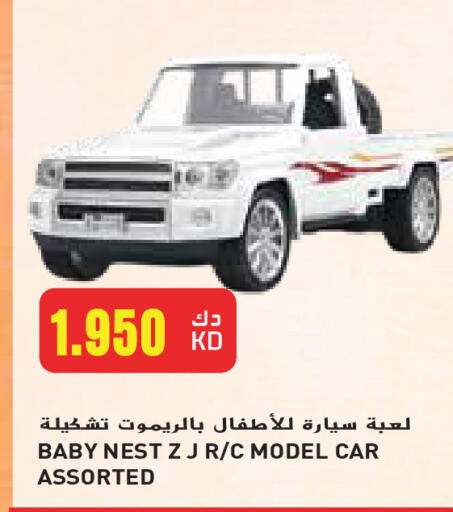 available at Grand Hyper in Kuwait - Ahmadi Governorate