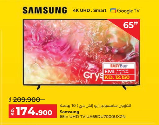 SAMSUNG Smart TV available at Lulu Hypermarket  in Kuwait - Jahra Governorate
