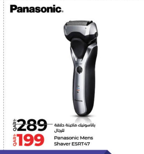 PANASONIC available at LuLu Hypermarket in Qatar - Al Shamal