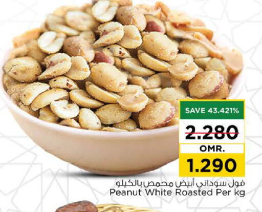 available at Nesto Hyper Market   in Oman - Sohar