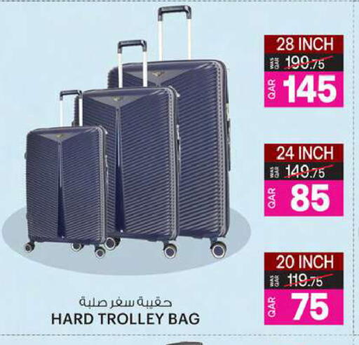 Trolley available at Ansar Gallery in Qatar - Al Khor
