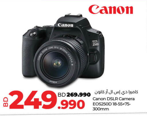 CANON available at LuLu Hypermarket in Bahrain