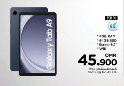 SAMSUNG available at Nesto Hyper Market   in Oman - Muscat
