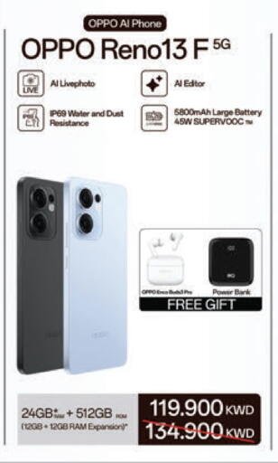 OPPO available at Lulu Hypermarket  in Kuwait - Kuwait City