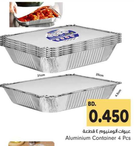 available at Bahrain Pride in Bahrain