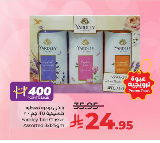 YARDLEY Talcum Powder available at LULU Hypermarket in KSA, Saudi Arabia, Saudi - Hafar Al Batin