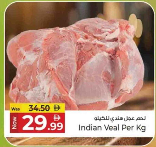 لحم عجل available at كنز هايبرماركت in الإمارات العربية المتحدة , الامارات - الشارقة / عجمان