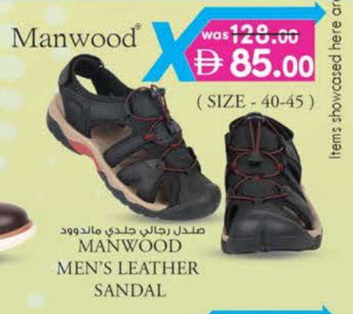 available at K M Trading  in UAE - Fujairah