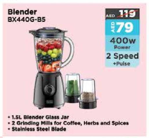 Mixer / Grinder available at SPAR Hyper Market  in UAE - Sharjah / Ajman