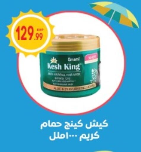 EMAMI Hair Cream available at El mhallawy Sons in Egypt - Cairo