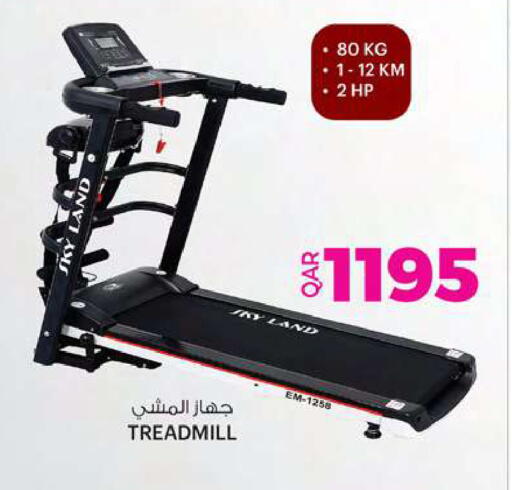 available at أنصار جاليري in قطر - الخور