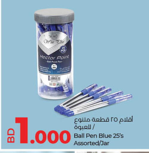 available at LuLu Hypermarket in Bahrain
