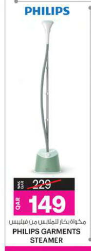 available at Ansar Gallery in Qatar - Al-Shahaniya