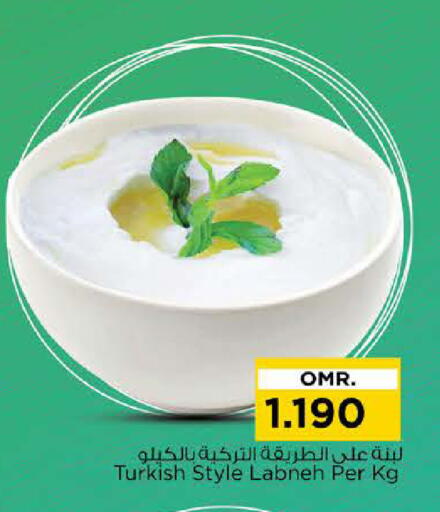 لبنة available at نستو هايبر ماركت in عُمان - مسقط‎