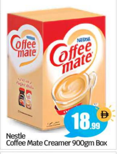 COFFEE-MATE Coffee Creamer available at BIGmart in UAE - Abu Dhabi