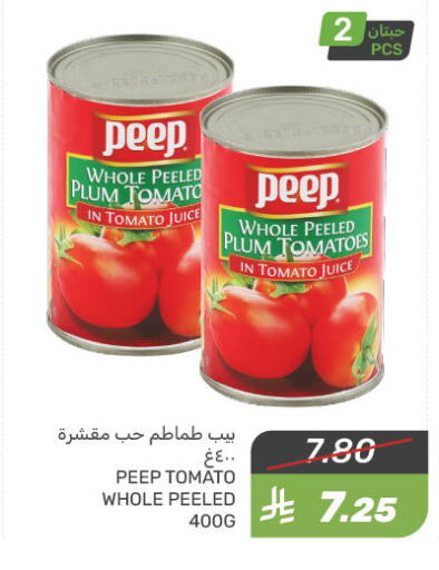 Plum Tomato available at Mazaya in KSA, Saudi Arabia, Saudi - Dammam