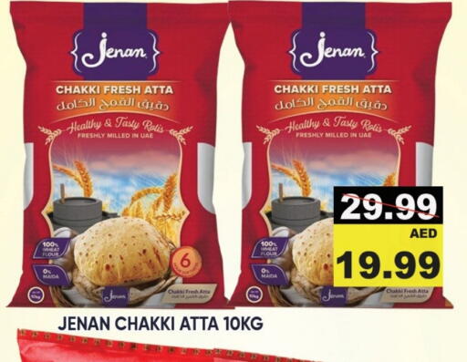 Wheat Flour available at Leptis Hypermarket  in UAE - Sharjah / Ajman