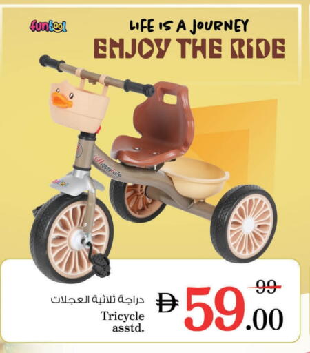 لياقة ورياضة in نستو هايبرماركت, UAE Offers - الإمارات العربية المتحدة available at نستو هايبرماركت in الإمارات العربية المتحدة , الامارات - دبي