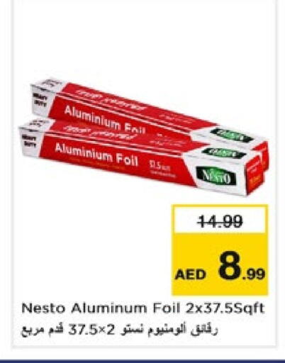 Aluminum Foil available at نستو هايبرماركت in الإمارات العربية المتحدة , الامارات - الشارقة / عجمان