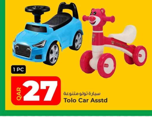 available at روابي هايبرماركت in قطر - الشمال