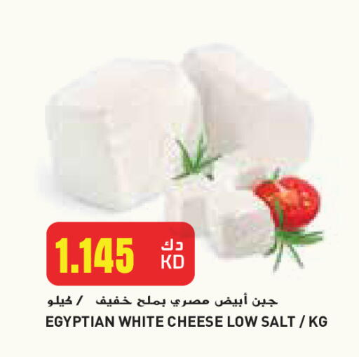 available at جراند هايبر in الكويت - محافظة الأحمدي
