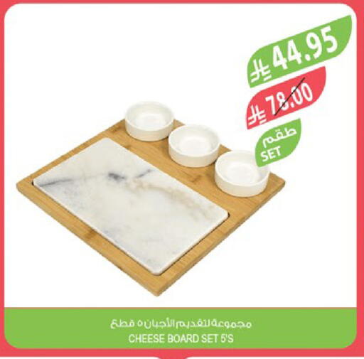 available at Farm  in KSA, Saudi Arabia, Saudi - Khafji