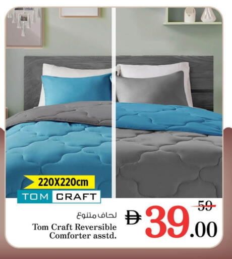 available at Nesto Hypermarket in UAE - Fujairah