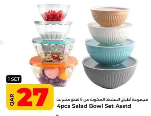 معدات الطعام وتقديمه in روابي هايبرماركت, قطر Offers - قطر available at روابي هايبرماركت in قطر - الوكرة