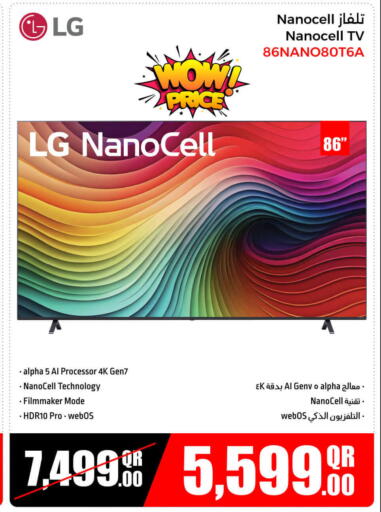 LG Smart TV available at Jumbo Electronics in Qatar - Al Shamal